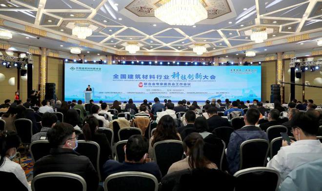 2022年全国建筑材料行业大会精PP电子 PP电子平台彩语录之“科技篇”(图1)