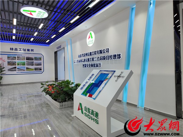 PP电子 PP电子平台大干2023·惠民县重点建设项目观摩巡礼？：淄角镇华瑞交通高端新型建材项目助推镇域经济发展跑出“加速度”(图2)