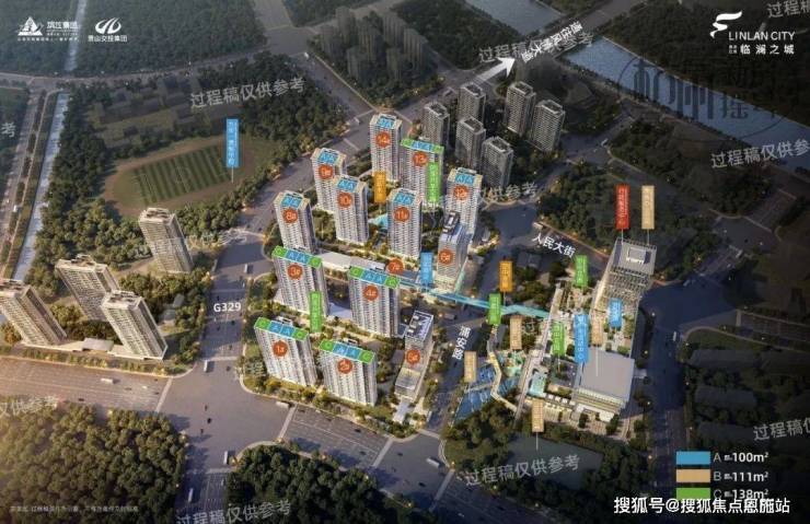 良渚梦溪东明山庄-余杭(梦溪东明山庄)楼盘详情房价-户型-交通-小区环境PP电子 PP电子平台(图2)
