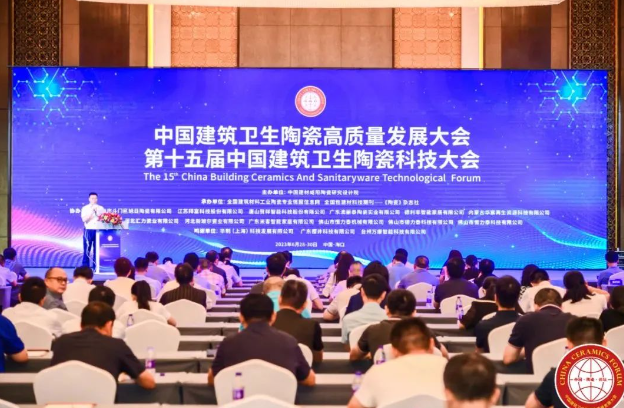 金牌亚洲荣誉 金丝绒超抗污柔光砖斩获中国建材PP电子 PP电子平台“精英杯”2023年度产品质量金奖(图1)