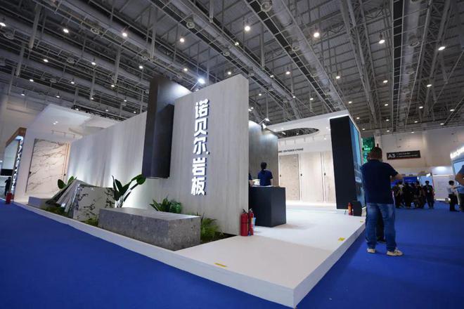 PP电子 PP电子平台诺贝尔再度登陆厦门石材展海内外市场同时发力(图1)