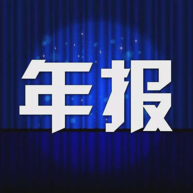 PP电子 PP电子平台建材行业2019年报前瞻： 涂料龙头利润增速可观(图1)