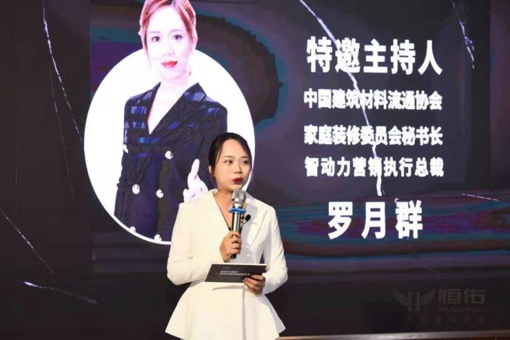 恒佑岩板媒体发布会探讨未来新趋势：瓷砖行业必然会岩板化PP电子 PP电子平台(图3)
