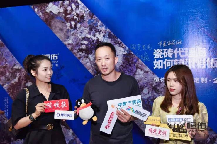 恒佑岩板媒体发布会探讨未来新趋势：瓷砖行业必然会岩板化PP电子 PP电子平台(图6)