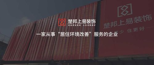 PP电子 PP电子平台让家装更美好丨顺辉瓷砖·岩板与楚邦上易装饰达成战略合作(图2)