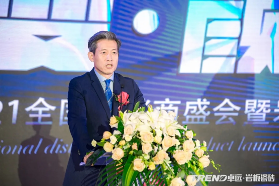 卓远品牌2021经销商盛会暨岩板瓷砖产品战略发布会圆满PP电子 PP电子平台成功！(图1)
