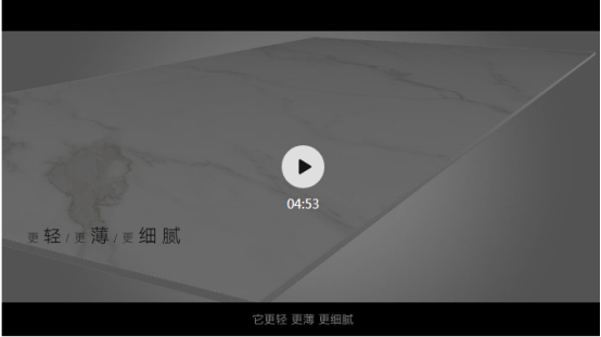 卓远品牌2021经销商盛会暨岩板瓷砖产品战略发布会圆满PP电子 PP电子平台成功！(图5)