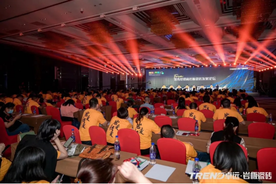 卓远品牌2021经销商盛会暨岩板瓷砖产品战略发布会圆满PP电子 PP电子平台成功！(图7)
