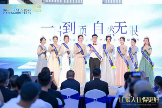 PP电子 PP电子平台深圳简一大理石瓷砖四店齐开 设计师分享美学理念(图6)