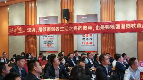 PP电子 PP电子平台“卯”足干劲大展宏“兔” 顺辉瓷砖·岩板品牌内训会圆满举办！(图7)