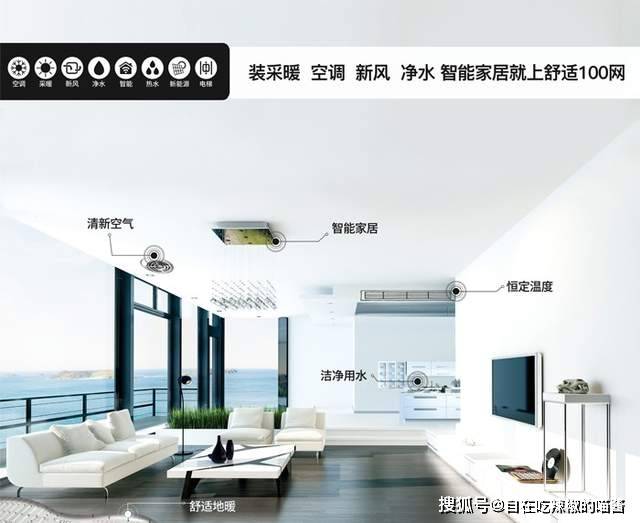 PP电子 PP电子平台水电材料(图3)