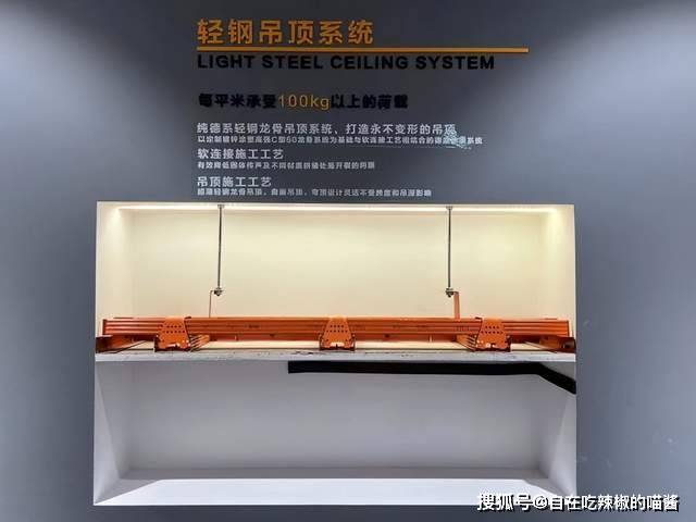 PP电子 PP电子平台水电材料(图5)