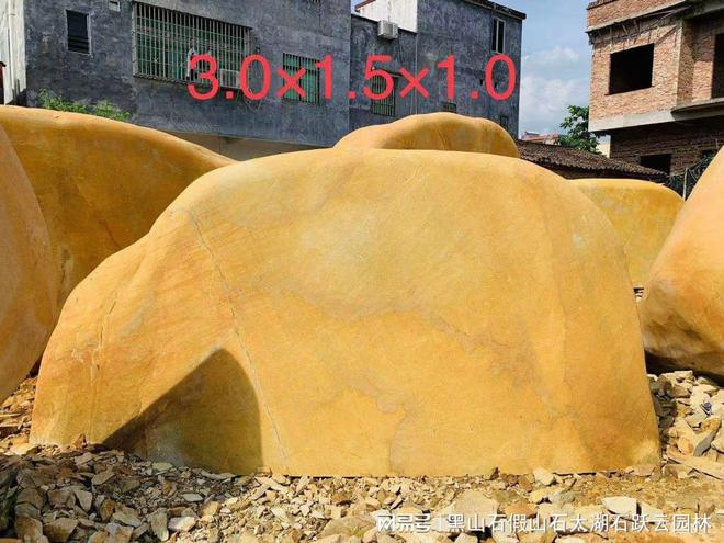 刻字石有哪些品PP电子 PP电子平台种黄蜡石刻字石加工雕刻制作石材(图2)