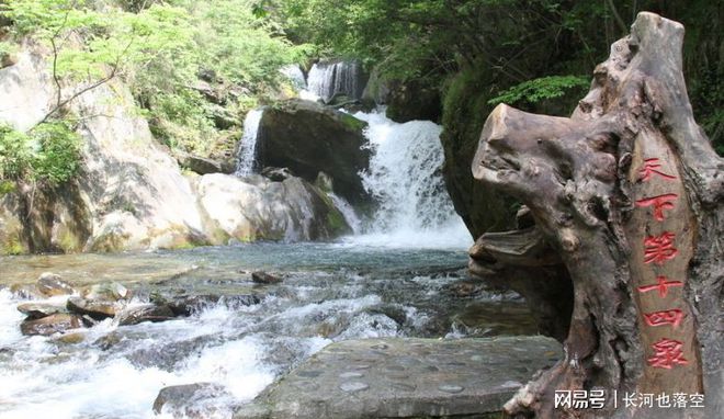 神农架真的出现“水怪”？三十年PP电子 PP电子平台前当地人发现的是什么东西？(图4)