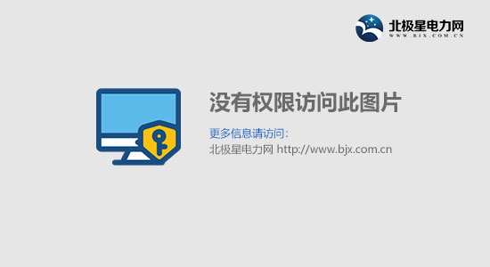 PP电子 PP电子平台建筑节能应用广泛的十大绝热材料（图）(图1)