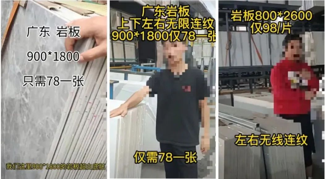 PP电子 PP电子平台高端装修用岩板变成低端装修用岩板价格战是罪魁祸首吗？(图1)