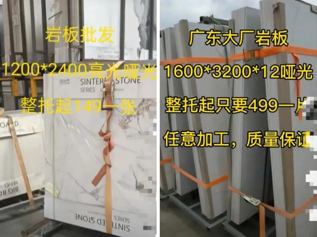 PP电子 PP电子平台高端装修用岩板变成低端装修用岩板价格战是罪魁祸首吗？(图2)