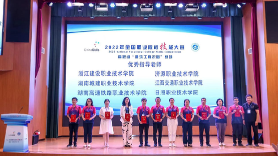 2022年全国职业院校技能大赛“建筑工程识图”赛项在济南工程职院落幕PP电子 PP电子平台(图3)