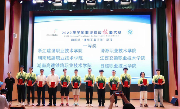 2022年全国职业院校技能大赛“建筑工程识图”赛项在济南工程职院落幕PP电子 PP电子平台(图4)