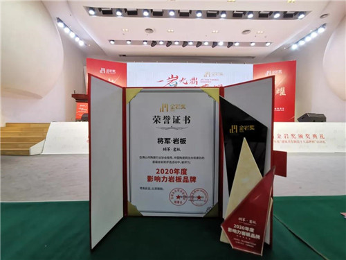 凭什么？！这些岩板品PP电子 PP电子平台牌获得殿堂级专业岩板奖项金岩奖(图9)