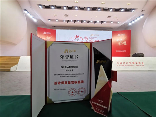 凭什么？！这些岩板品PP电子 PP电子平台牌获得殿堂级专业岩板奖项金岩奖(图11)