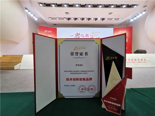 凭什么？！这些岩板品PP电子 PP电子平台牌获得殿堂级专业岩板奖项金岩奖(图13)