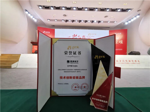 凭什么？！这些岩板品PP电子 PP电子平台牌获得殿堂级专业岩板奖项金岩奖(图12)