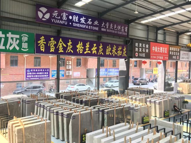 2018年中探PP电子 PP电子平台市 常规品种VS独家品种石材新格局了解一下(图1)