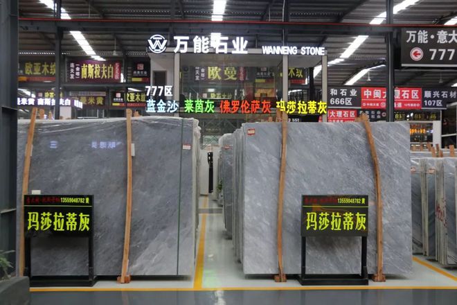 2018年中探PP电子 PP电子平台市 常规品种VS独家品种石材新格局了解一下(图3)
