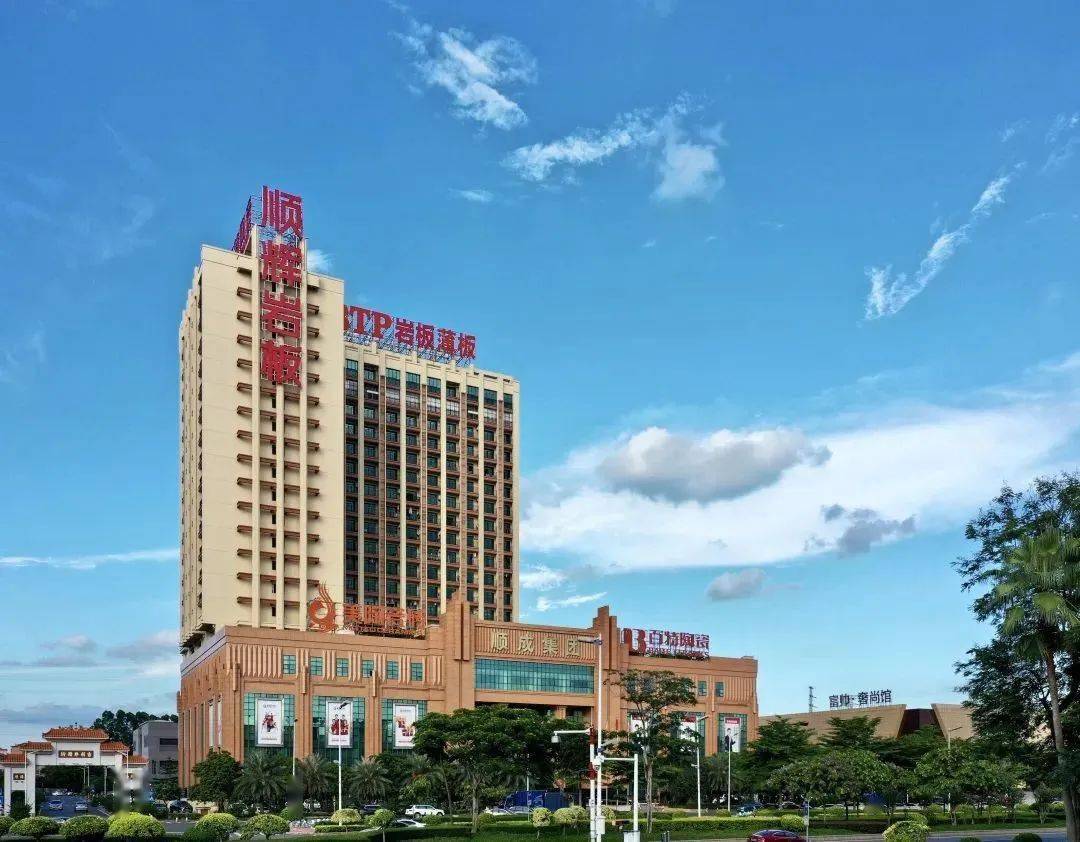 看岩PP电子 PP电子平台板十大品牌顺辉天成岩板迈向大国品牌的崛起之路(图2)