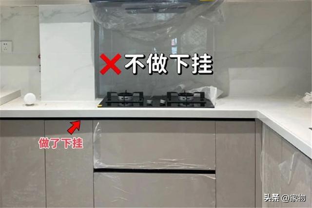 PP电子 PP电子平台假如装修师傅说线个坑会劝住你今天涨知识了(图1)