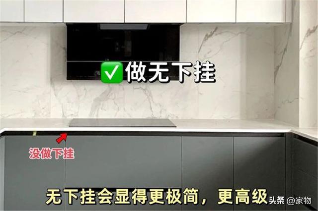 PP电子 PP电子平台假如装修师傅说线个坑会劝住你今天涨知识了(图2)