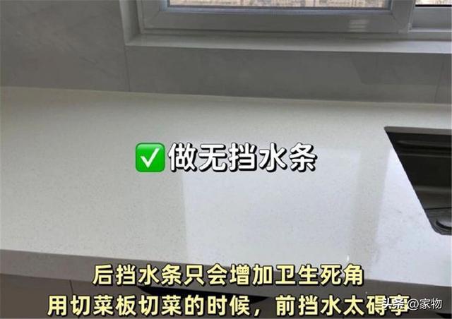 PP电子 PP电子平台假如装修师傅说线个坑会劝住你今天涨知识了(图4)