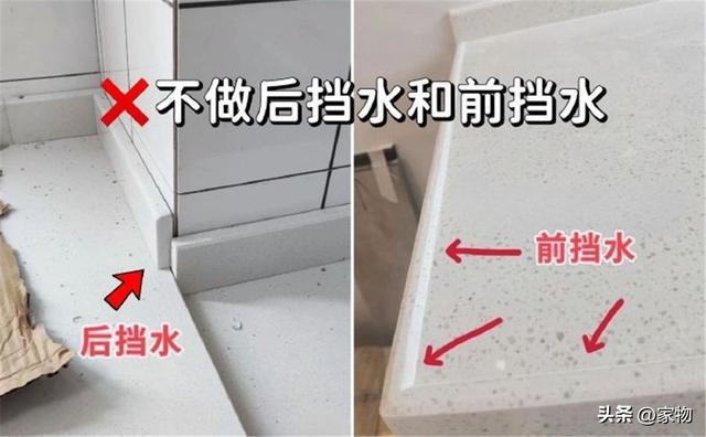 PP电子 PP电子平台假如装修师傅说线个坑会劝住你今天涨知识了(图3)