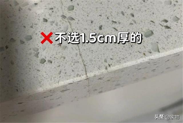 PP电子 PP电子平台假如装修师傅说线个坑会劝住你今天涨知识了(图9)