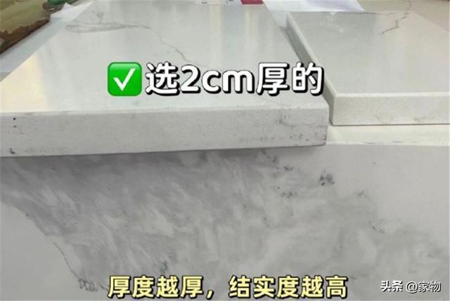 PP电子 PP电子平台假如装修师傅说线个坑会劝住你今天涨知识了(图10)