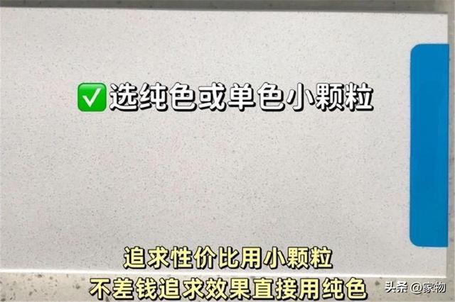 PP电子 PP电子平台假如装修师傅说线个坑会劝住你今天涨知识了(图12)