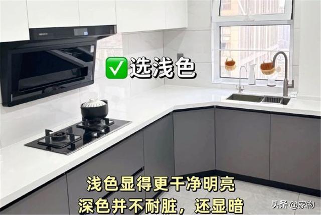 PP电子 PP电子平台假如装修师傅说线个坑会劝住你今天涨知识了(图14)