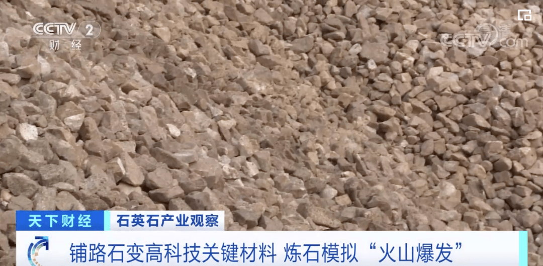 又见疯狂的“石头”！昔日地里随处可见PP电子 PP电子平台如今成“金疙瘩”(图4)