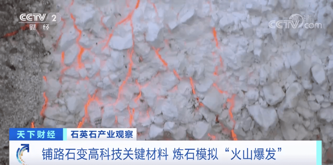 又见疯狂的“石头”！昔日地里随处可见PP电子 PP电子平台如今成“金疙瘩”(图6)