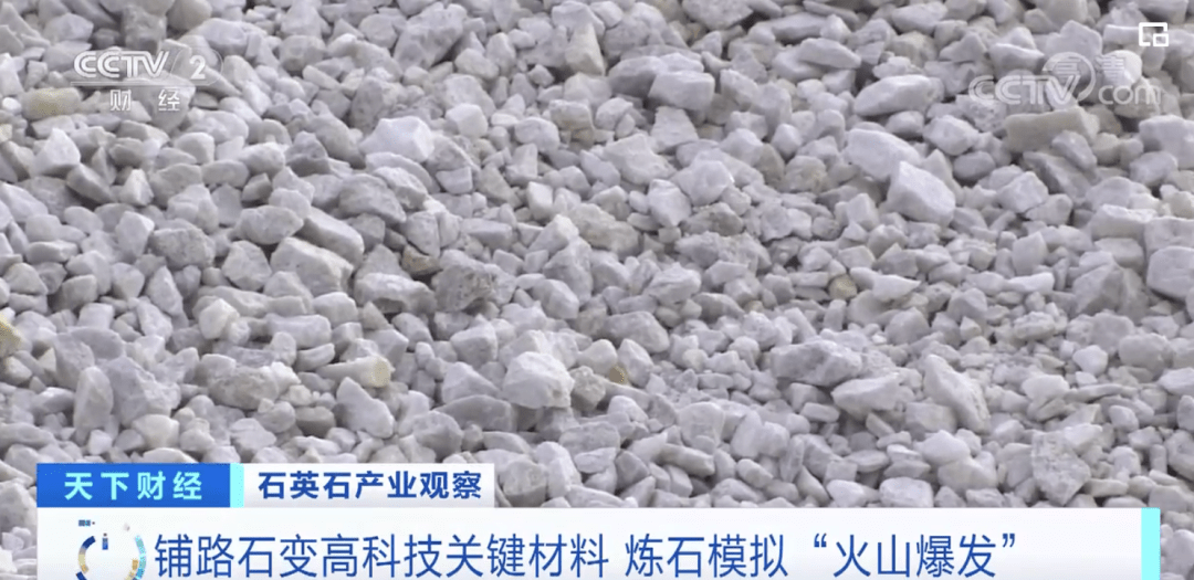 又见疯狂的“石头”！昔日地里随处可见PP电子 PP电子平台如今成“金疙瘩”(图5)