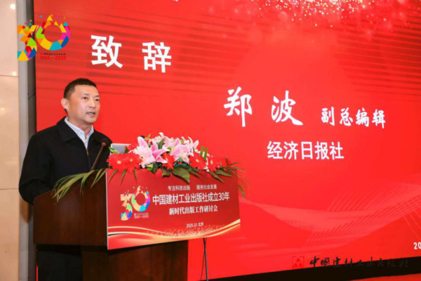 中国能PP电子 PP电子平台源新闻网(图3)
