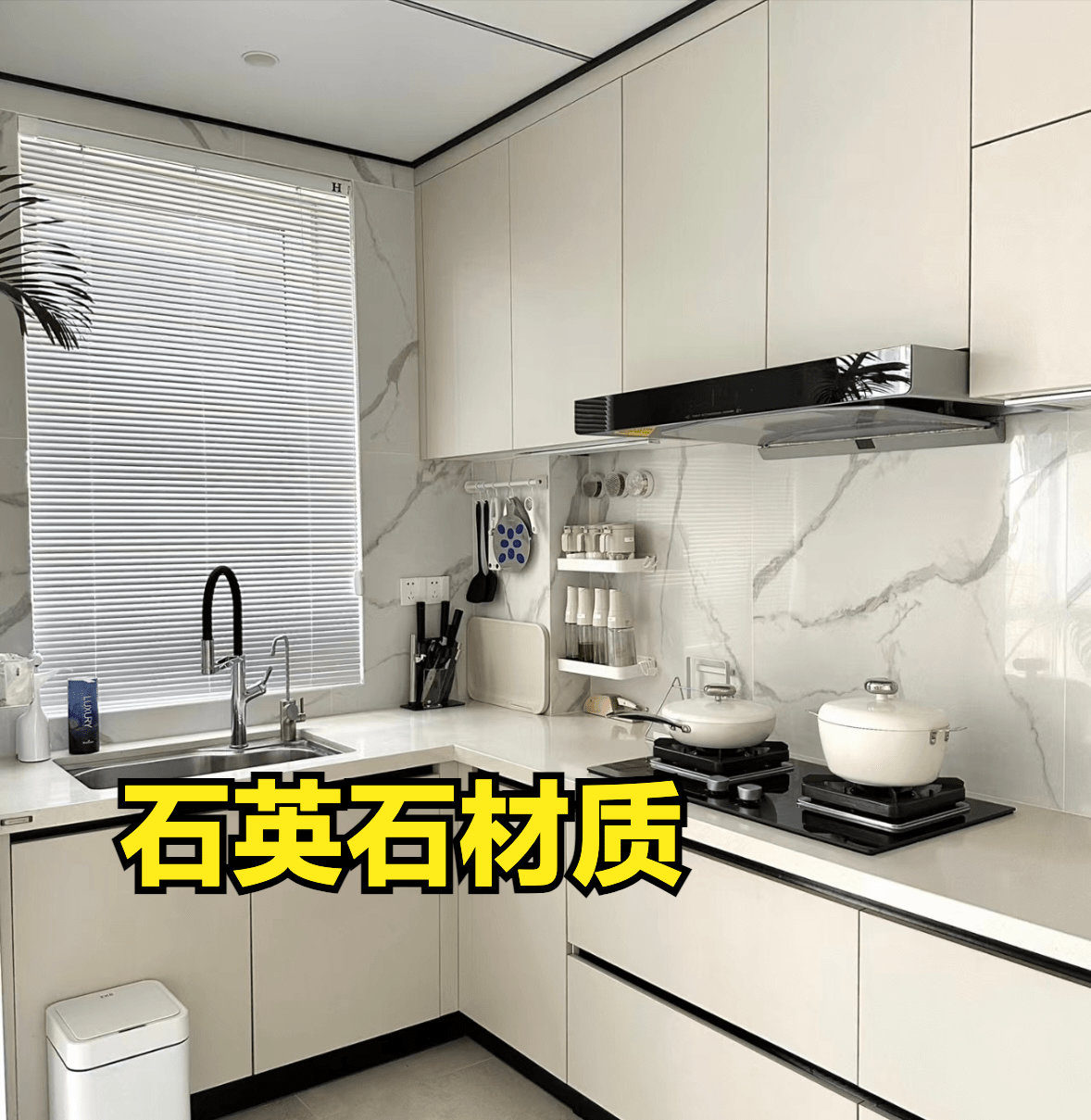 砍坏了2次桌子我终PP电子 PP电子平台于明白了橱柜石英石台面与岩板台面的区别(图4)