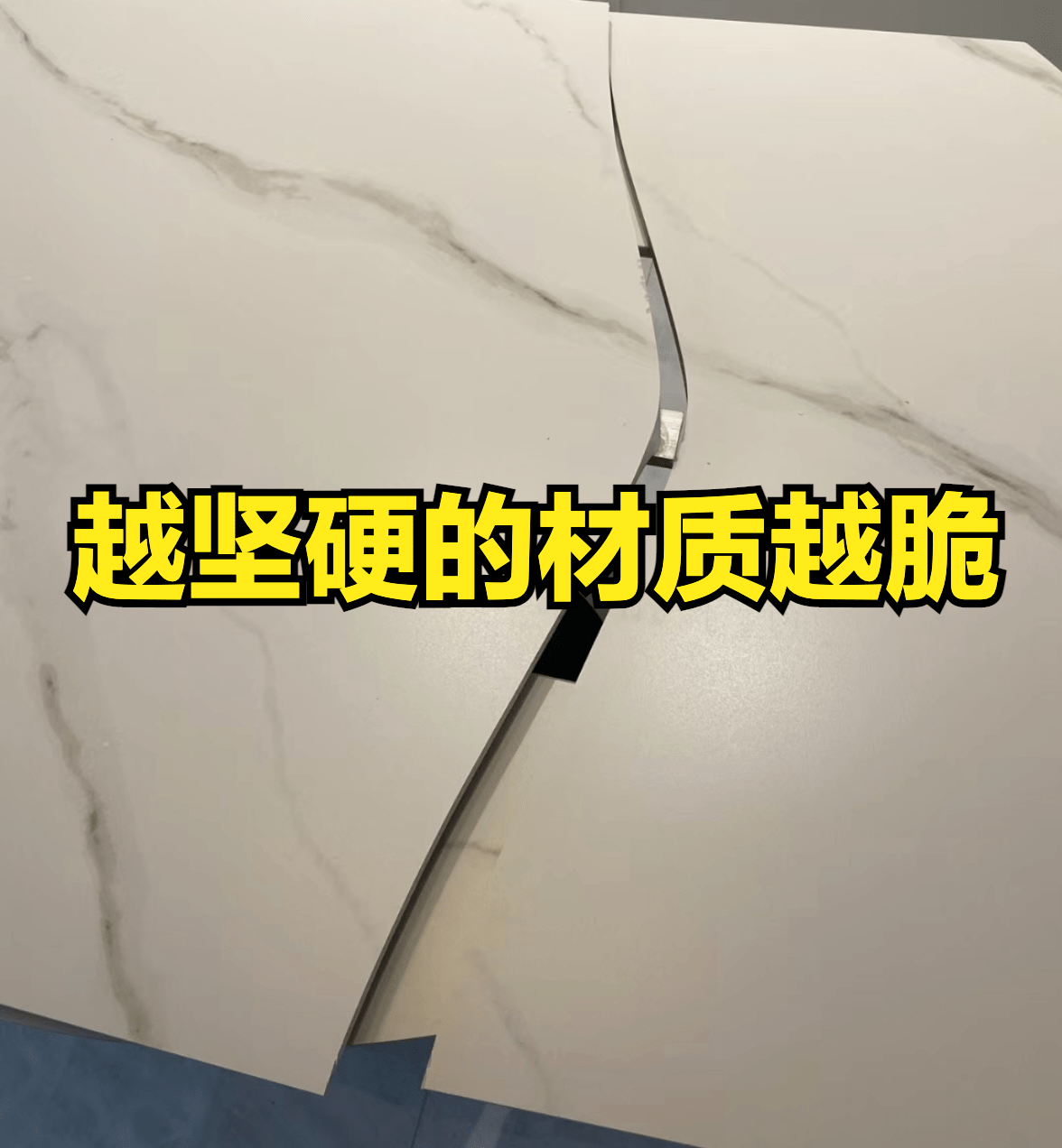 砍坏了2次桌子我终PP电子 PP电子平台于明白了橱柜石英石台面与岩板台面的区别(图12)