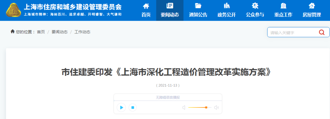 中国采购与PP电子 PP电子平台招标网(图1)