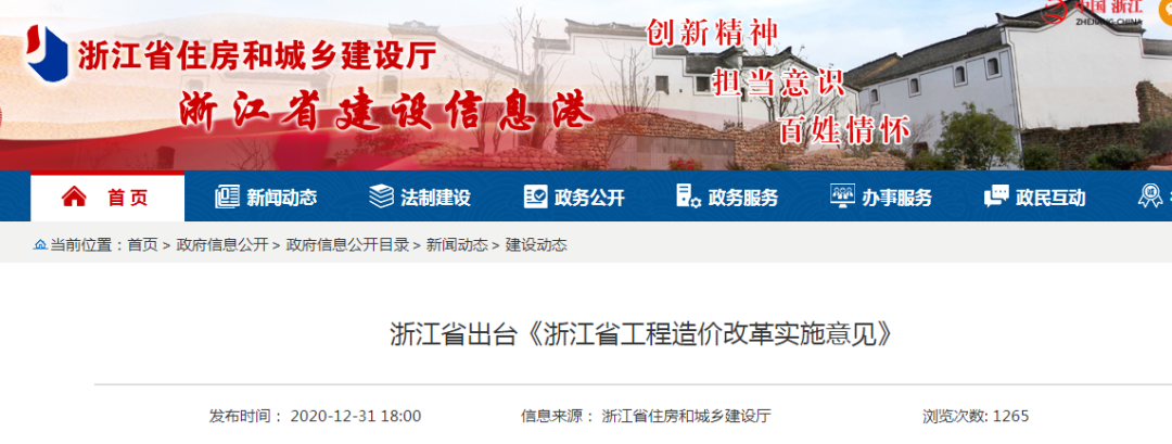 中国采购与PP电子 PP电子平台招标网(图2)