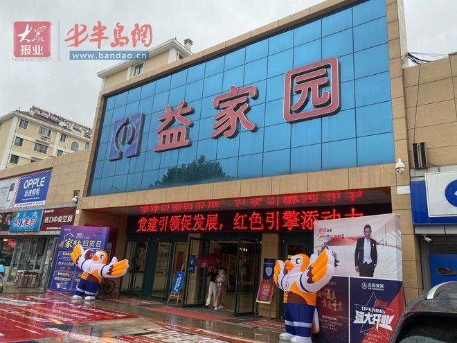 PP电子 PP电子平台刚买的科技布沙发起毛？益家园：起毛很正常自己用打毛机打打(图1)