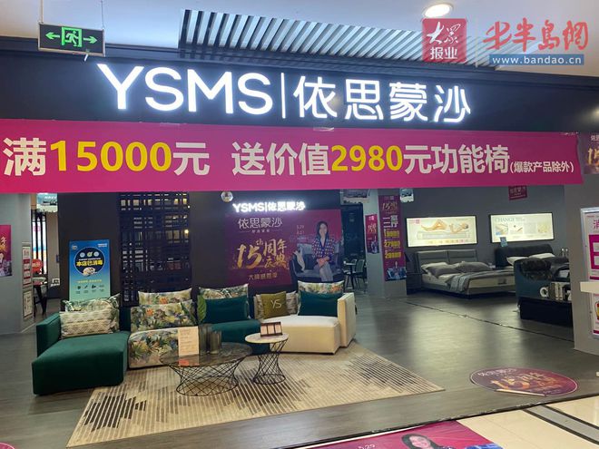 PP电子 PP电子平台刚买的科技布沙发起毛？益家园：起毛很正常自己用打毛机打打(图2)