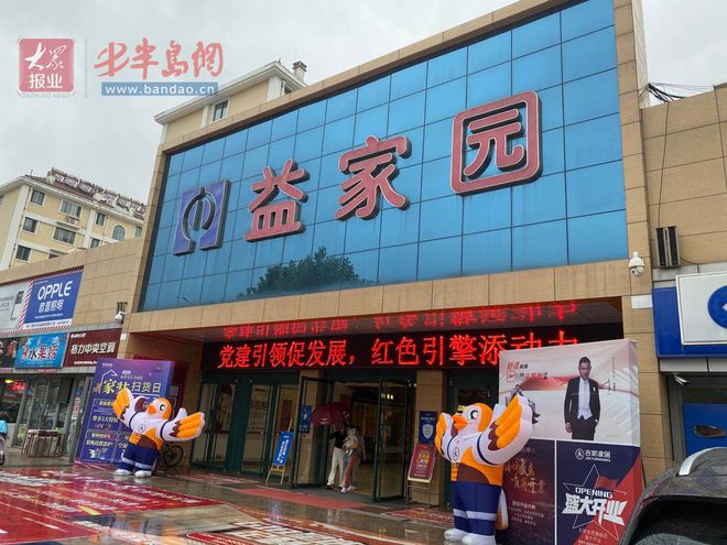新闻追踪：在益家园花7280元买的科技布沙发起毛后承诺的退货竟然不退了PP电子 PP电子平台(图1)