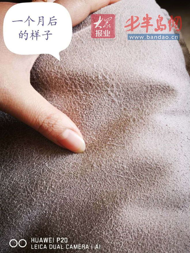 新闻追踪：在益家园花7280元买的科技布沙发起毛后承诺的退货竟然不退了PP电子 PP电子平台(图2)
